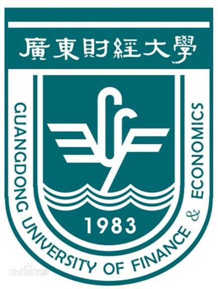 一本院校-廣東財(cái)經(jīng)大學(xué)